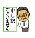 笑顔の中高年13 あいさつ編（個別スタンプ：22）