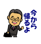 笑顔の中高年13 あいさつ編（個別スタンプ：23）