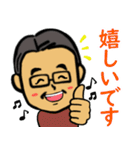 笑顔の中高年13 あいさつ編（個別スタンプ：34）