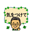 笑顔の中高年13 あいさつ編（個別スタンプ：38）