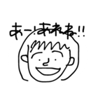知ったかぶりスタンプ（個別スタンプ：1）