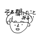知ったかぶりスタンプ（個別スタンプ：3）