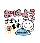 miracle☆machik☺︎miracle使えるスタンプ（個別スタンプ：3）