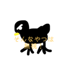 つぁんのゆるスタンプ（個別スタンプ：6）