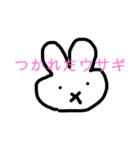 つぁんのゆるスタンプ（個別スタンプ：7）