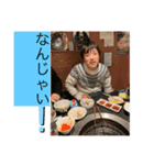 井上家！全員集合（個別スタンプ：1）