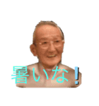 井上家！全員集合（個別スタンプ：2）