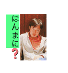 井上家！全員集合（個別スタンプ：3）