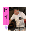 井上家！全員集合（個別スタンプ：6）