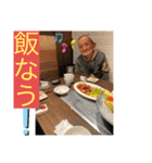 井上家！全員集合（個別スタンプ：8）