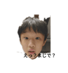 かっこよくもない岩谷（個別スタンプ：4）