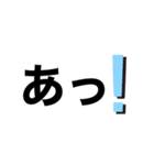 あっで表現出来る（個別スタンプ：8）