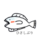 Italian ciao！！（個別スタンプ：2）