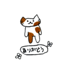 わたしのニャゴニャゴ（個別スタンプ：7）