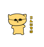 組長ねこ！！Part2（個別スタンプ：1）