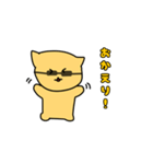 組長ねこ！！Part2（個別スタンプ：4）