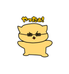 組長ねこ！！Part2（個別スタンプ：8）