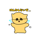 組長ねこ！！Part2（個別スタンプ：15）