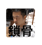 ぐっしースタンプ第一弾 〜鎖骨〜（個別スタンプ：15）