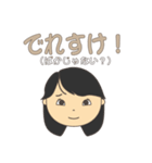 美っちゃんのスタンプ2（個別スタンプ：16）