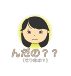 美っちゃんのスタンプ2（個別スタンプ：18）