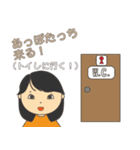 美っちゃんのスタンプ2（個別スタンプ：21）