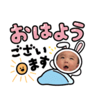 ゆーたんのスタンプ①（個別スタンプ：1）