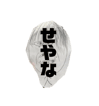 センターパートアニキと我々（個別スタンプ：4）