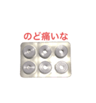 痛いとき（個別スタンプ：4）