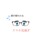 痛いとき（個別スタンプ：12）