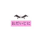 痛いとき（個別スタンプ：16）
