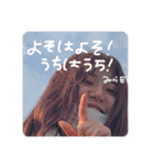 全力みちゃーん（個別スタンプ：2）
