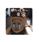 全力みちゃーん（個別スタンプ：13）