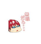 板チョコストーリースタンプ Vol.1（個別スタンプ：2）