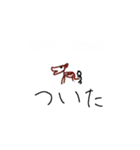 KKKUGU2（個別スタンプ：9）