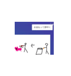 KKKUGU2（個別スタンプ：18）