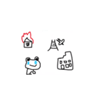 KKKUGU2（個別スタンプ：25）