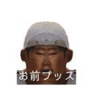 たいがのくそスタンプ2（個別スタンプ：3）