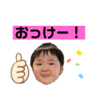 ひろとはるきスタンプ（個別スタンプ：3）