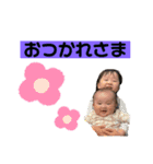 ひろとはるきスタンプ（個別スタンプ：4）