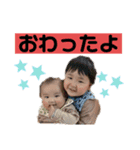 ひろとはるきスタンプ（個別スタンプ：5）
