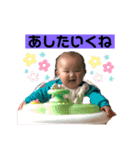 ひろとはるきスタンプ（個別スタンプ：7）