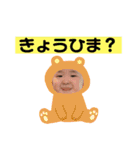 ひろとはるきスタンプ（個別スタンプ：9）