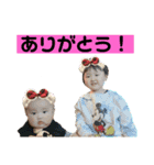 ひろとはるきスタンプ（個別スタンプ：13）