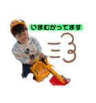 ひろとはるきスタンプ（個別スタンプ：16）