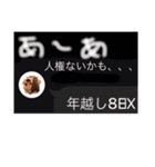 斎藤さんグル！（個別スタンプ：6）