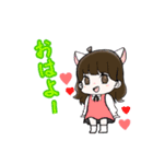 りんりん☆︎スタンプ（個別スタンプ：1）
