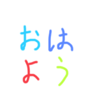 かわいい手書き風のスタンプ（個別スタンプ：24）