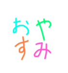 かわいい手書き風のスタンプ（個別スタンプ：25）