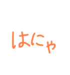 かわいい手書き風のスタンプ（個別スタンプ：28）